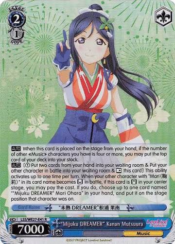 "Mijuku DREAMER" Kanan Matsuura (Parallel Foil) (LSS/WE27-E41 R), Love Live! Sunshine!! Extra Booster — Weiß Schwarz card price