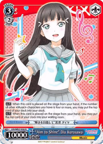 "Aim to Shine" Dia Kurosawa (LSS/WE27-E42 R), Love Live! Sunshine!! Extra Booster — Weiß Schwarz card price