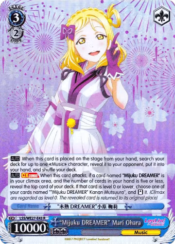 "Mijuku DREAMER" Mari Ohara (Parallel Foil) (LSS/WE27-E43 R), Love Live! Sunshine!! Extra Booster — Weiß Schwarz card price