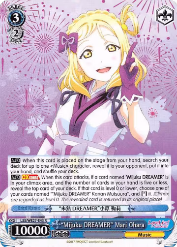 "Mijuku DREAMER" Mari Ohara (LSS/WE27-E43 R), Love Live! Sunshine!! Extra Booster — Weiß Schwarz card price