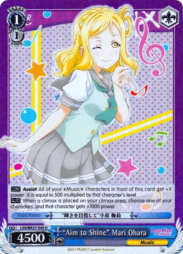 "Aim to Shine" Mari Ohara (Parallel Foil) (LSS/WE27-E45 U), Love Live! Sunshine!! Extra Booster — Weiß Schwarz card price
