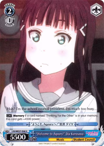 "Welcome to Aqours!" Dia Kurosawa (LSS/WE27-E46 U), Love Live! Sunshine!! Extra Booster — Weiß Schwarz card price