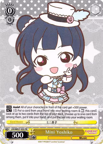 Mini Yoshiko (LSS/WE27-E55 PR), Love Live! Sunshine!! Extra Booster — Weiß Schwarz card price
