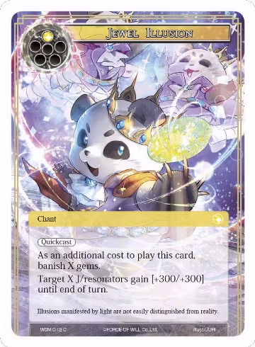 Jewel Illusion (WOM-012), Winds of the Ominous Moon — Force of Will card price