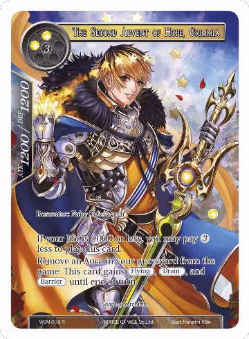 The Second Advent of Hope, Grimmia (Full Art) (WOM-018), Winds of the Ominous Moon — Force of Will card price