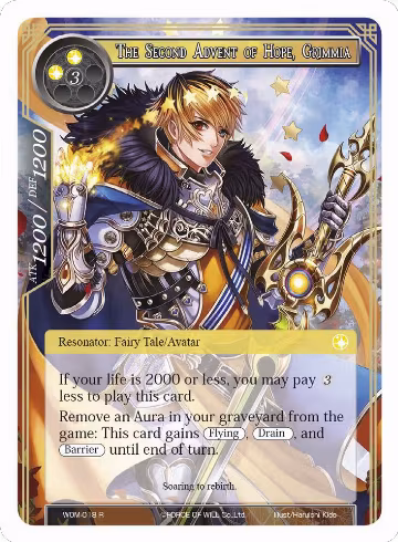 The Second Advent of Hope, Grimmia (WOM-018), Winds of the Ominous Moon — Force of Will card price