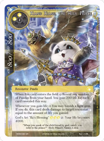 Xiang Xiang, the Holy Prince (WOM-020), Winds of the Ominous Moon — Force of Will card price