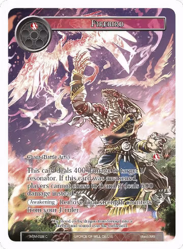 Firebird (Full Art) (WOM-028), Winds of the Ominous Moon — Force of Will card price