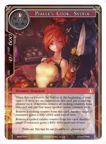 Pialle's Cook, Sylvia (WOM-034), Winds of the Ominous Moon — Force of Will card price