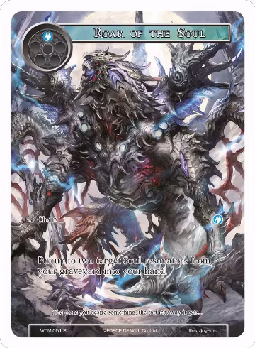 Roar of the Soul (Full Art) (WOM-051), Winds of the Ominous Moon — Force of Will card price
