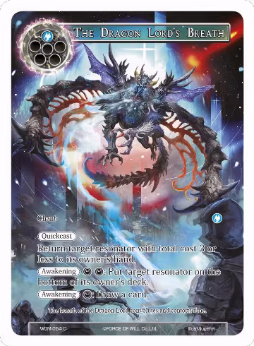 The Dragon Lord's Breath (Full Art) (WOM-054), Winds of the Ominous Moon — Force of Will card price