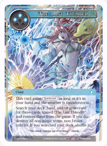 The Last Thunder (WOM-056), Winds of the Ominous Moon — Force of Will card price