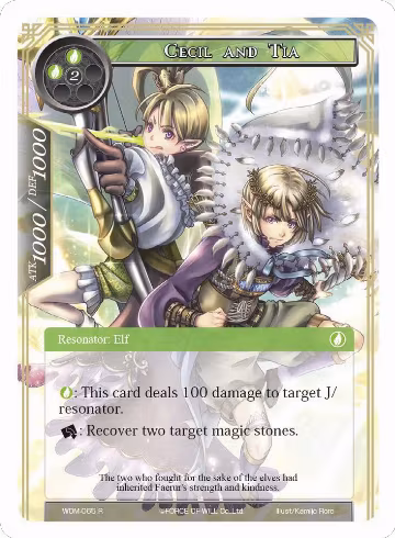 Cecil and Tia (WOM-065), Winds of the Ominous Moon — Force of Will card price