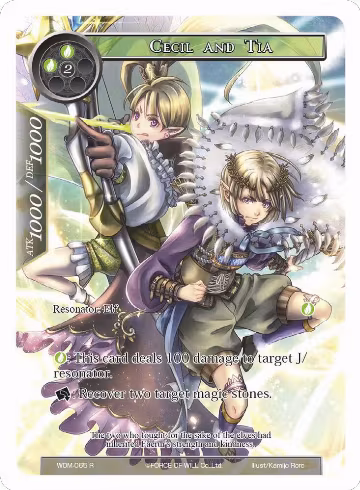 Cecil and Tia (Full Art) (WOM-065), Winds of the Ominous Moon — Force of Will card price