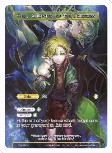 Ciel, Ancestor of the Priestess // Phantom Wind Fiethsing (WOM-066), Winds of the Ominous Moon — Force of Will card price