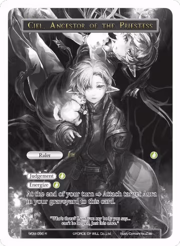 Ciel, Ancestor of the Priestess // Phantom Wind Fiethsing (Uber Rare) (WOM-066), Winds of the Ominous Moon — Force of Will card price