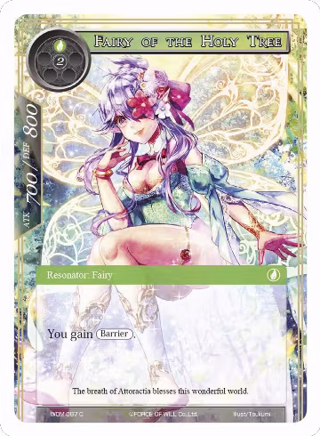 Fairy of the Holy Tree (WOM-067), Winds of the Ominous Moon — Force of Will card price