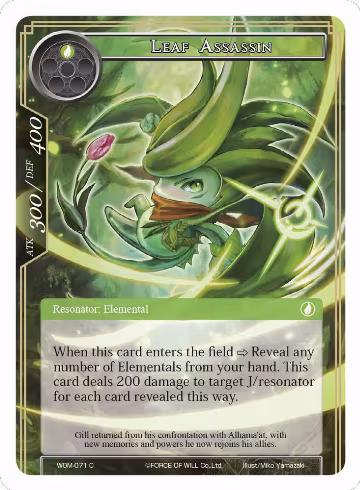 Leaf Assassin (WOM-071), Winds of the Ominous Moon — Force of Will card price