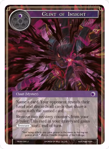Glint of Insight (WOM-094), Winds of the Ominous Moon — Force of Will card price