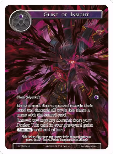 Glint of Insight (Full Art) (WOM-094), Winds of the Ominous Moon — Force of Will card price