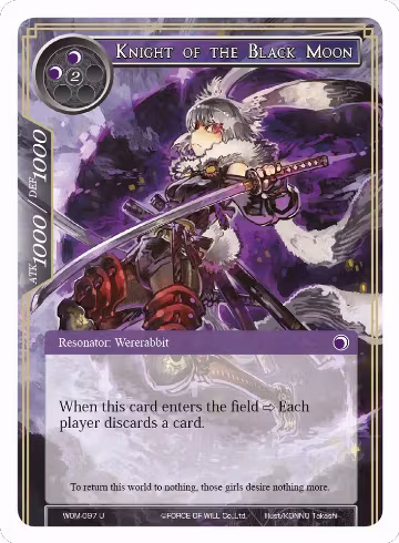 Knight of the Black Moon (WOM-097), Winds of the Ominous Moon — Force of Will card price