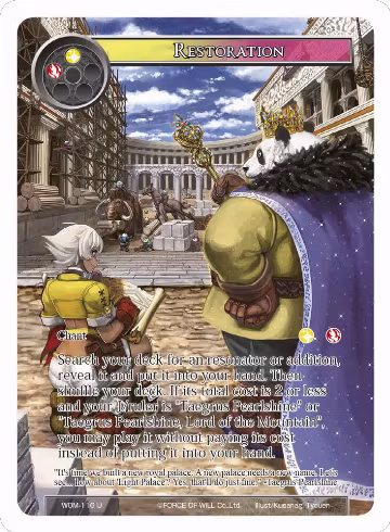 Restoration (Full Art) (WOM-116), Winds of the Ominous Moon — Force of Will card price