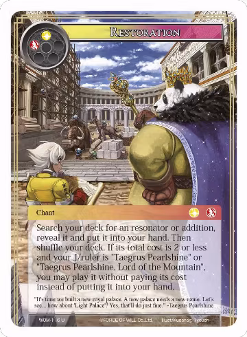 Restoration (WOM-116), Winds of the Ominous Moon — Force of Will card price