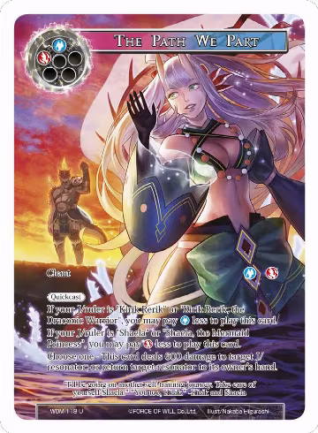The Path We Part (Full Art) (WOM-118), Winds of the Ominous Moon — Force of Will card price
