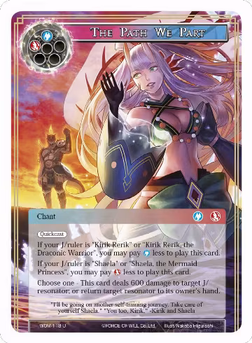 The Path We Part (WOM-118), Winds of the Ominous Moon — Force of Will card price