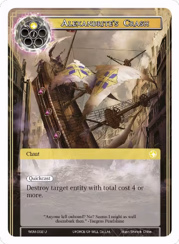 Alexandrite's Crash (WOM-002), Winds of the Ominous Moon — Force of Will card price