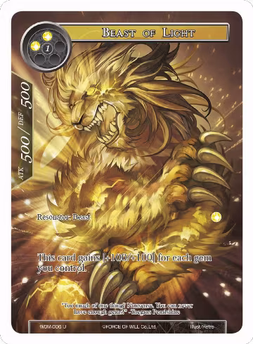 Beast of Light (Full Art) (WOM-006), Winds of the Ominous Moon — Force of Will card price