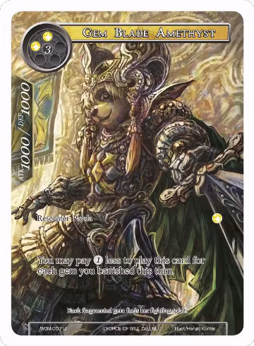 Gem Blade Amethyst (Full Art) (WOM-007), Winds of the Ominous Moon — Force of Will card price