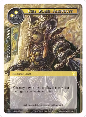Gem Blade Amethyst (WOM-007), Winds of the Ominous Moon — Force of Will card price