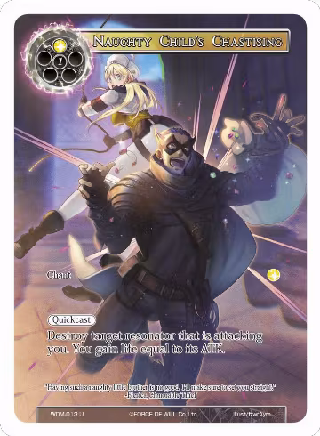 Naughty Child's Chastising (Full Art) (WOM-013), Winds of the Ominous Moon — Force of Will card price