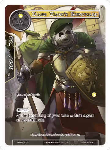 Xiang Xiang's Bodyguard (Full Art) (WOM-021), Winds of the Ominous Moon — Force of Will card price