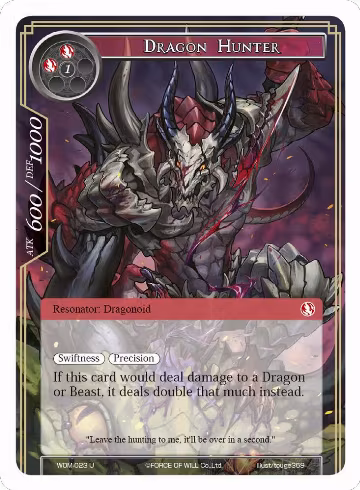 Dragon Hunter (WOM-023), Winds of the Ominous Moon — Force of Will card price