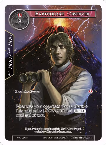 Earthquake Observer (Full Art) (WOM-025), Winds of the Ominous Moon — Force of Will card price