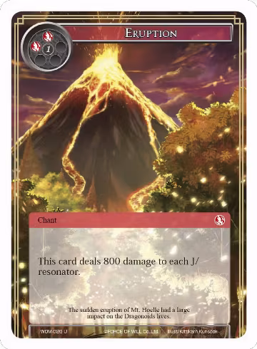 Eruption (WOM-026), Winds of the Ominous Moon — Force of Will card price