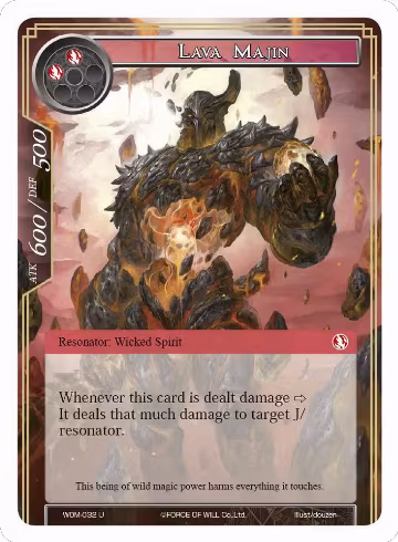 Lava Majin (WOM-032), Winds of the Ominous Moon — Force of Will card price