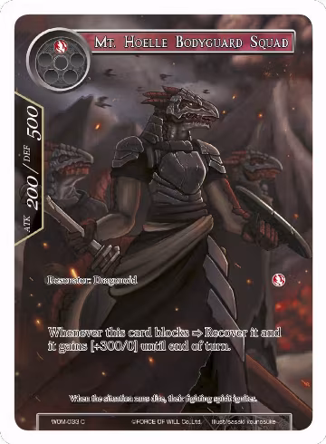 Mt. Hoelle Bodyguard Squad (Full Art) (WOM-033), Winds of the Ominous Moon — Force of Will card price