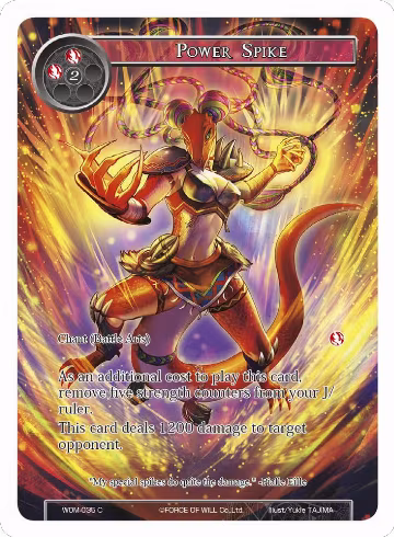 Power Spike (Full Art) (WOM-035), Winds of the Ominous Moon — Force of Will card price