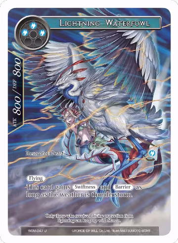 Lightning Waterfowl (Full Art) (WOM-047), Winds of the Ominous Moon — Force of Will card price