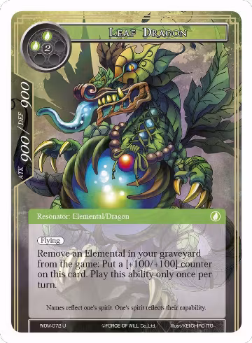 Leaf Dragon (WOM-072), Winds of the Ominous Moon — Force of Will card price