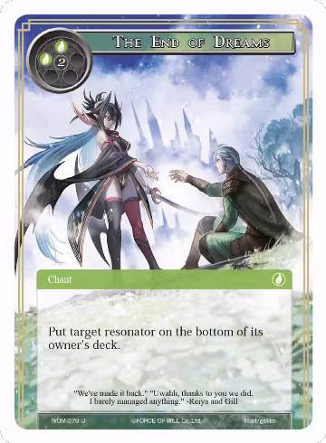 The End of Dreams (WOM-079), Winds of the Ominous Moon — Force of Will card price