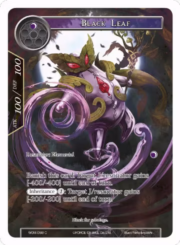 Black Leaf (Full Art) (WOM-088), Winds of the Ominous Moon — Force of Will card price