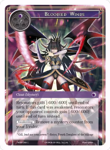Bloodied Winds (WOM-089), Winds of the Ominous Moon — Force of Will card price