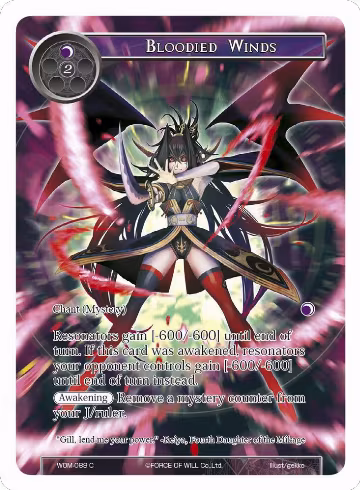 Bloodied Winds (Full Art) (WOM-089), Winds of the Ominous Moon — Force of Will card price