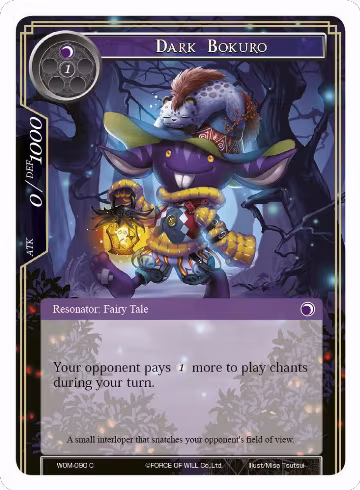 Dark Bokuro (WOM-090), Winds of the Ominous Moon — Force of Will card price