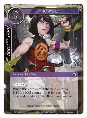 Kintaro (WOM-095), Winds of the Ominous Moon — Force of Will card price