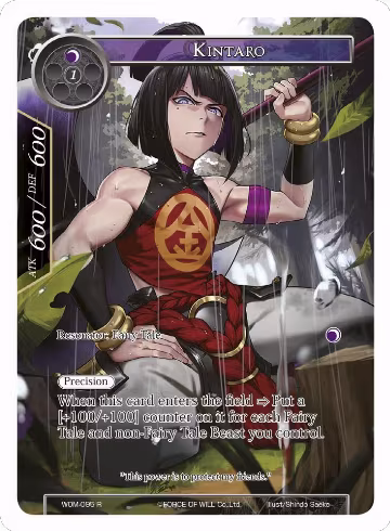 Kintaro (Full Art) (WOM-095), Winds of the Ominous Moon — Force of Will card price